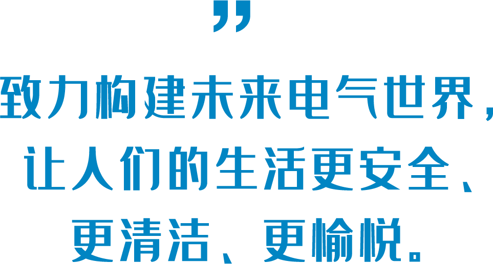 海格时光