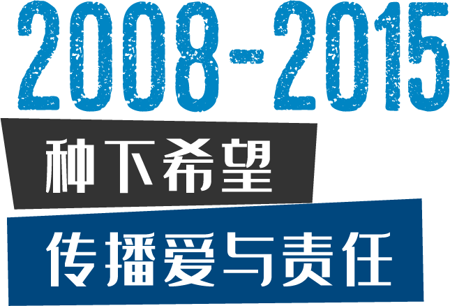 海格时光