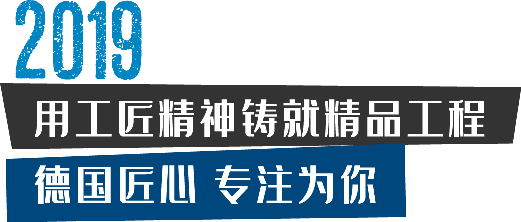 海格时光