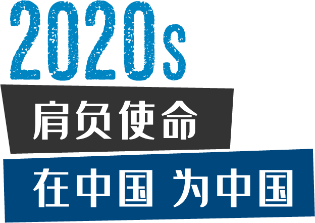 海格时光