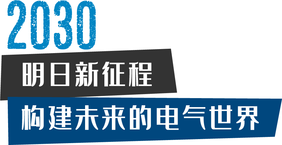 海格时光